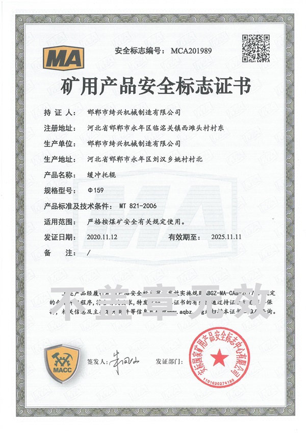 �V�îa(ch��n)Ʒ��ȫ��(bi��o)־�C��